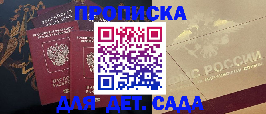 подбор жилья для постоянной прописки в Вытегре